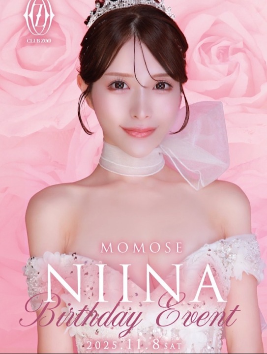 ㊗️にいなさんバースデー㊗️