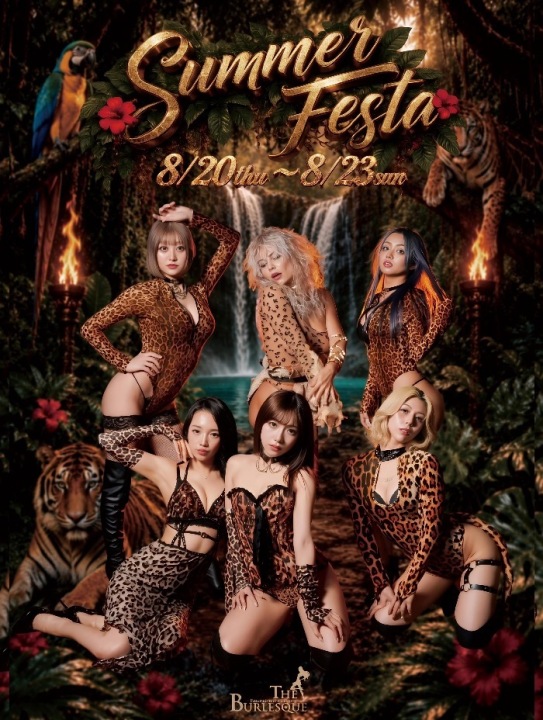 🏝️ ＴＨＥ   ＢＵＲＬＥＳＱＵＥ 🌻                                    Summer Festa  