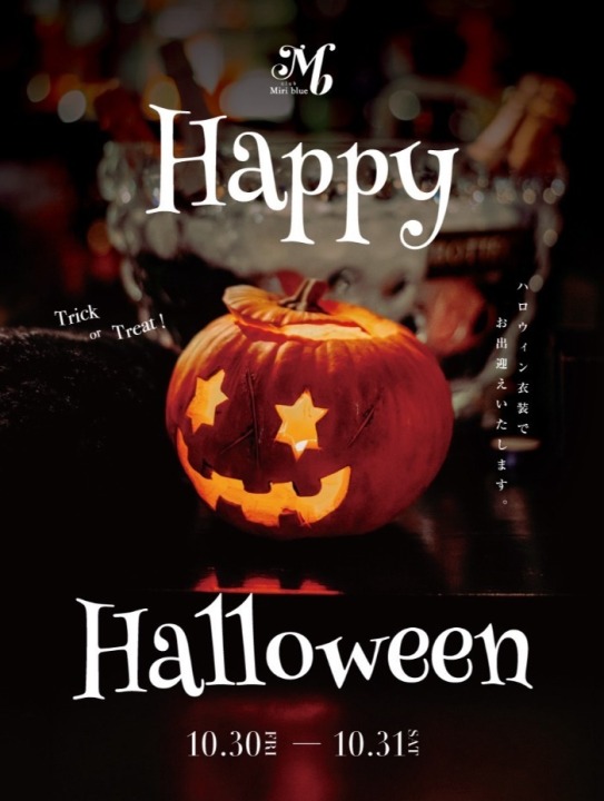 HAPPY HALLOWEEN