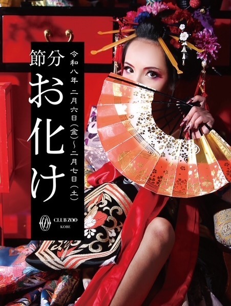 ✨お化けイベント✨