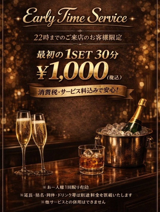 ※ミリルージュ布施　スプリングフェア※