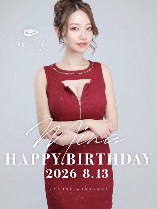 🌟Mina HAPPY BIRTHDAY🌟