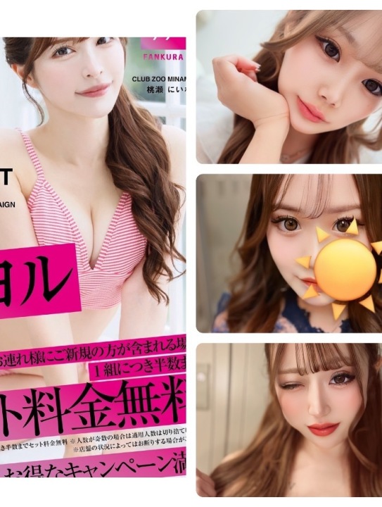🌕美女数No.1 禅の月🌕