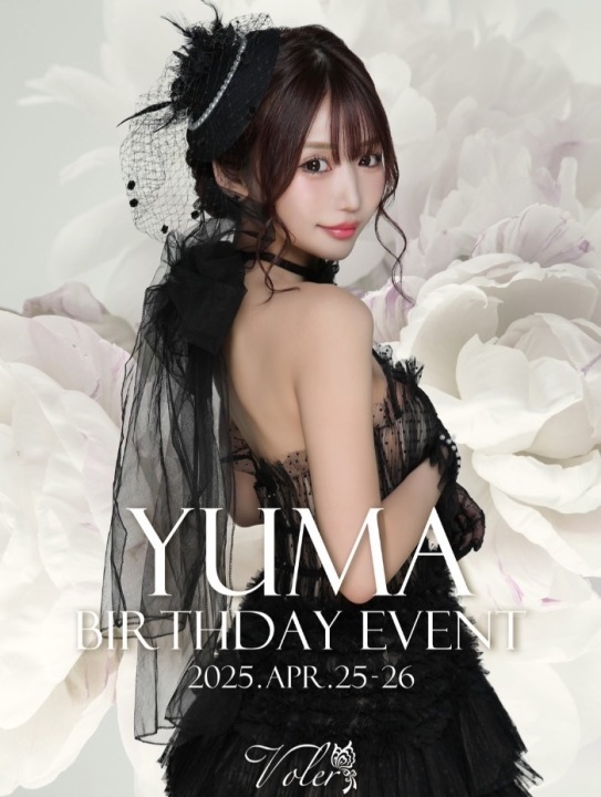 椿ゆまさんバースデーイベント🎂　4/25,26