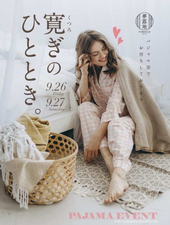 寛ぎのひととき😴