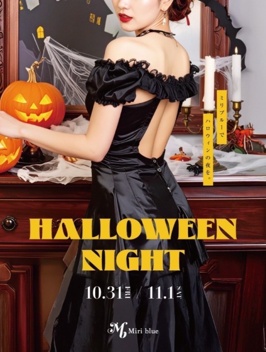 【HALLOWEEN NIGHT】10/31(金)・11/1(土)