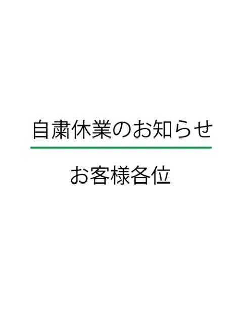 広島 八丁堀駅 のキャバクラ ワールドトリップ広島