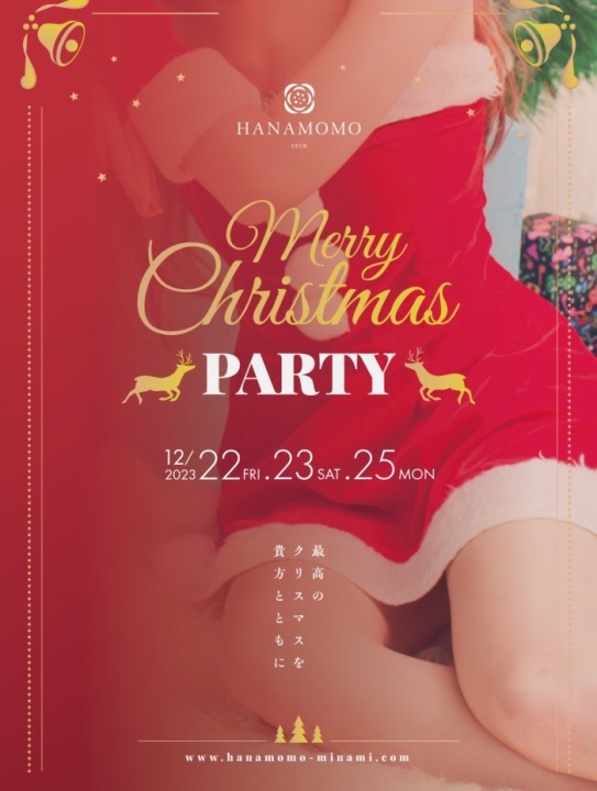 🧑‍🎄Merry Christmas Party🧑‍🎄