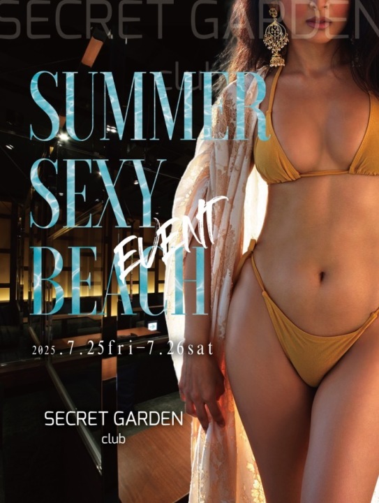 Summer sexy beach coordinate