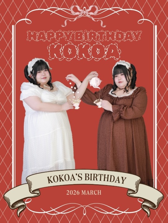 絶滅黒髪少女ここあちゃん