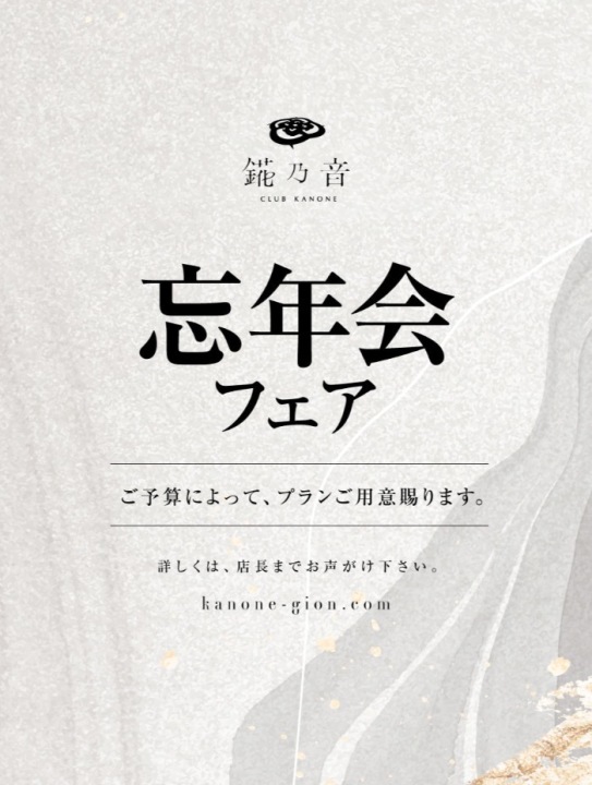 12月のお得なクーポンです！