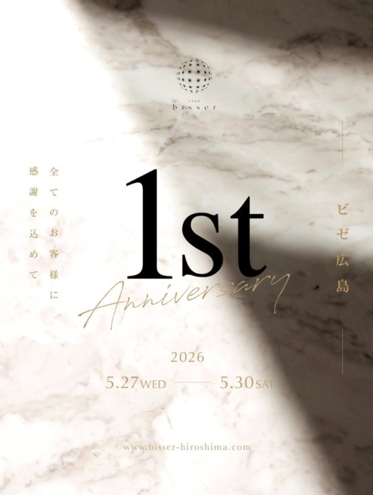 ☆１周年☆