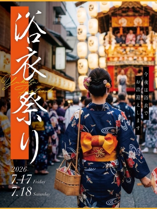 7月は浴衣イベントです！