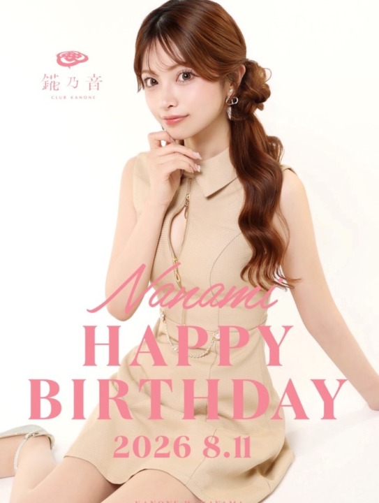 🌟Nanami HAPPY BIRYHDAY🌟