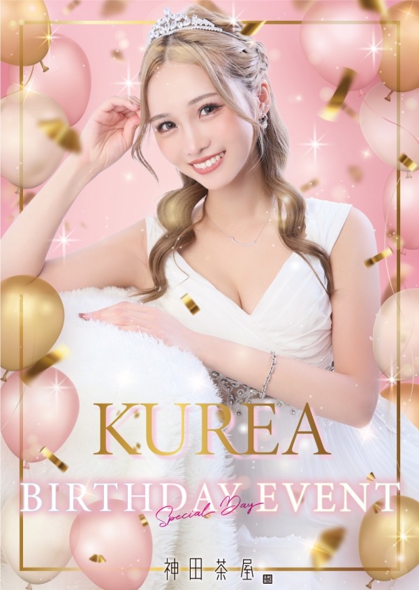 🎂 KUREA Birthday Event🎂