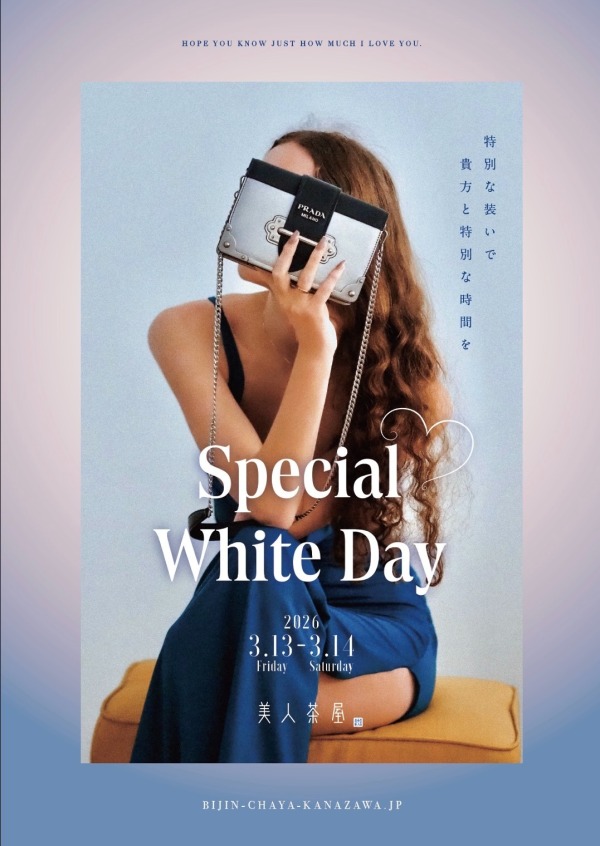 🎁Special White Day💘