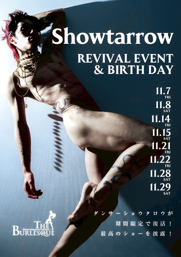 💥 Showtarrow  REVIVAL  EVENT 💥