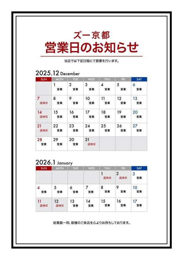 ⭐️本日出勤ホステス⭐️