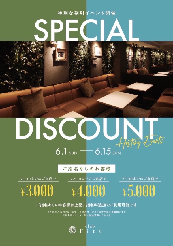 Special discount