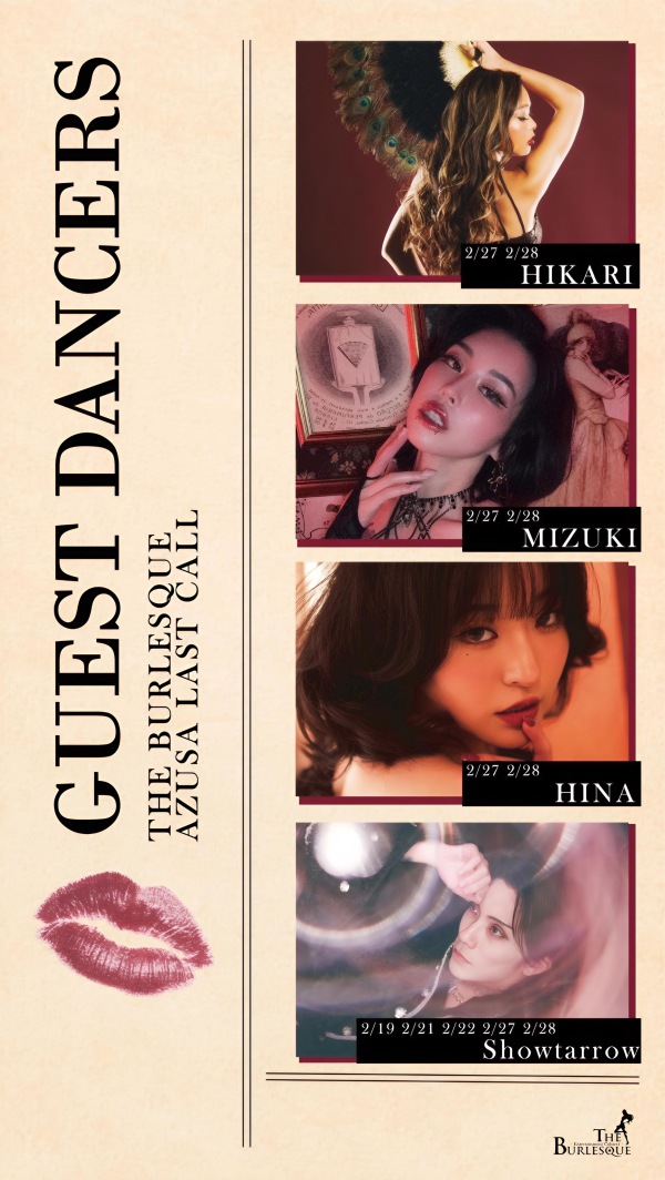 Special Guests of  Azusa Final