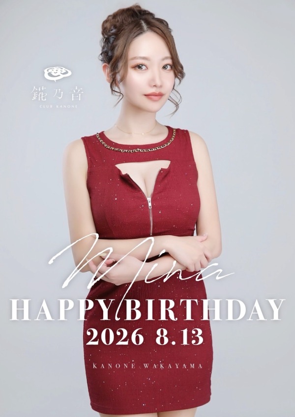 💗みなさんBirthday week💗