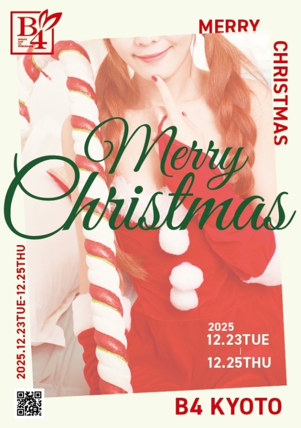 B4 京都　クリスマスイベント🎄