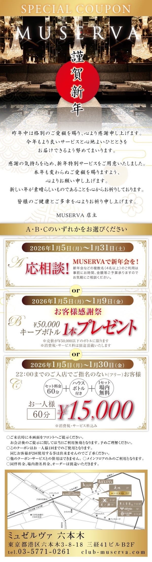 🎍謹賀新年🎍