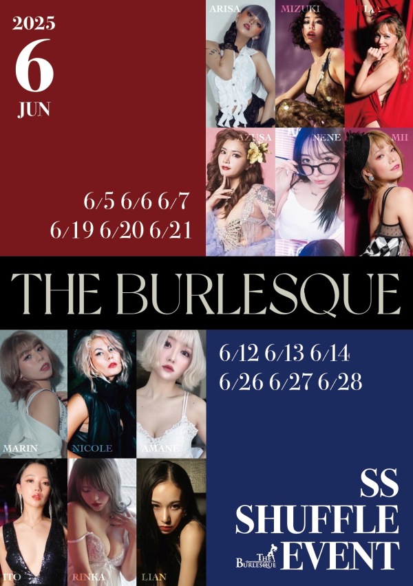 💃 Solo Show SHUFFLE EVENT 💃