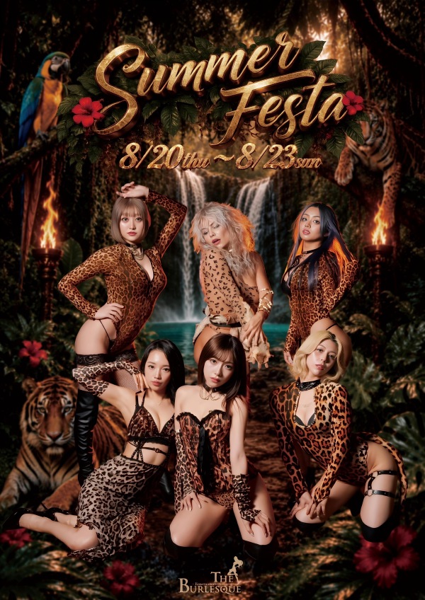🏝️THE BURLESQUE  Summer Festa🍉