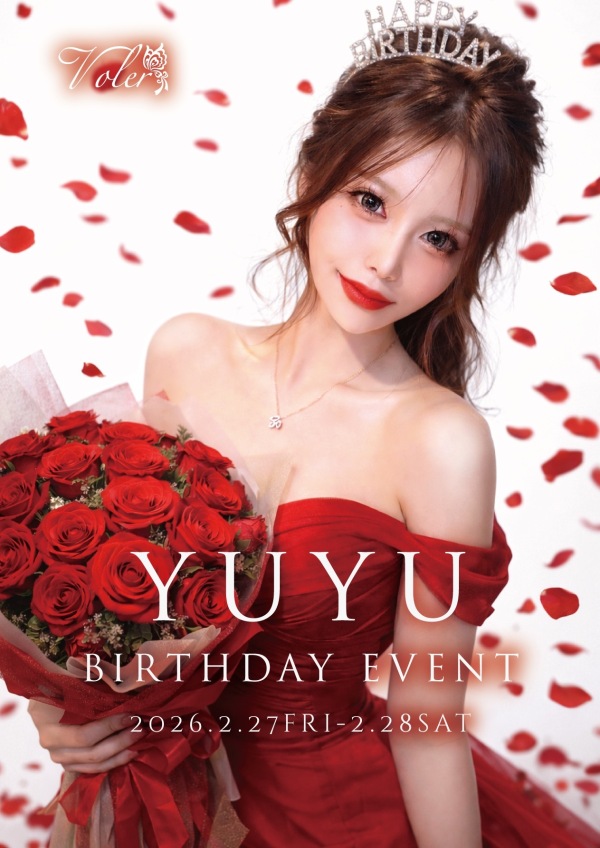 魔王ゆゆさんバースデーイベント