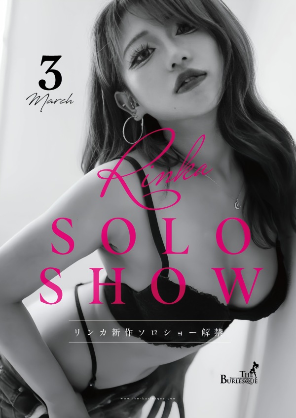 💃 New Solo Show  Release 💃