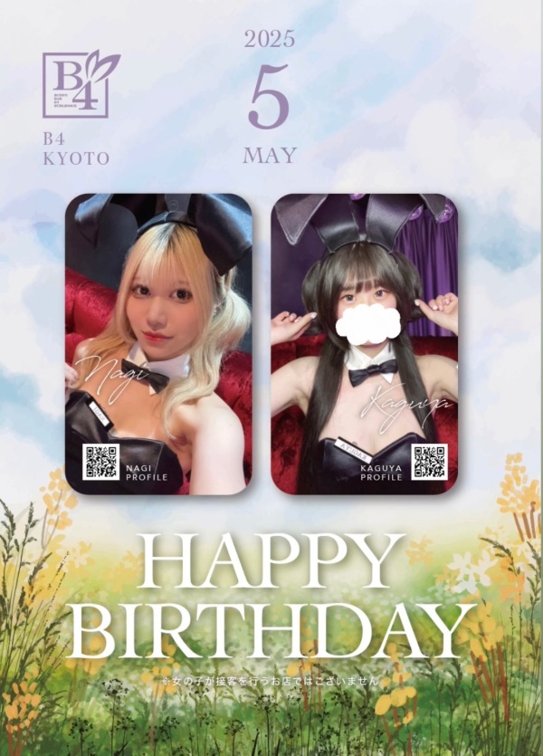 5月　BIRTH DAY