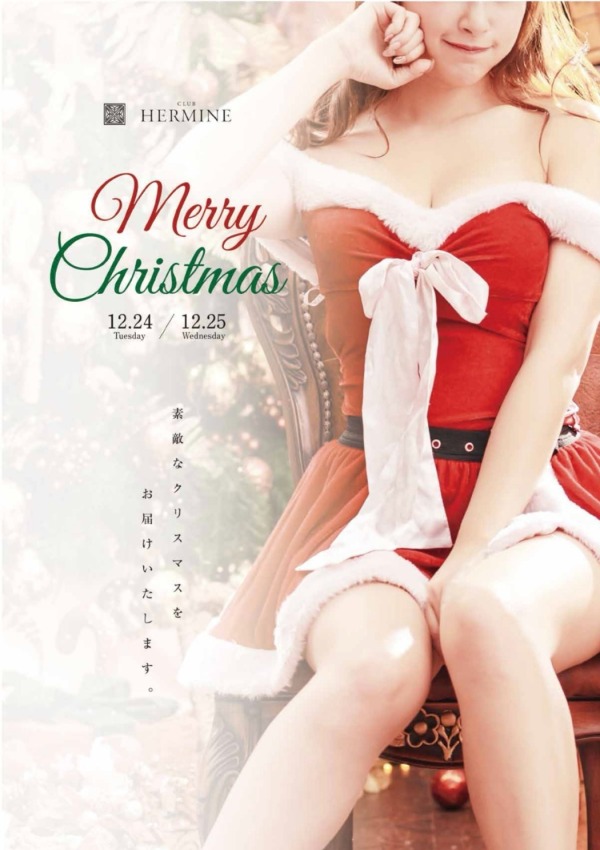 クリスマスイベント🎄🎅