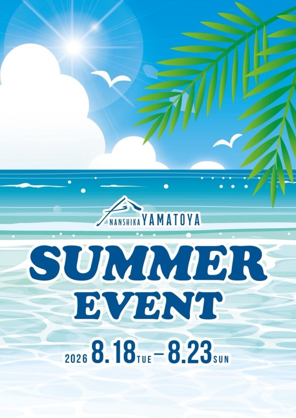 NANSHIKA YAMATOYA　SUMMER EVENT