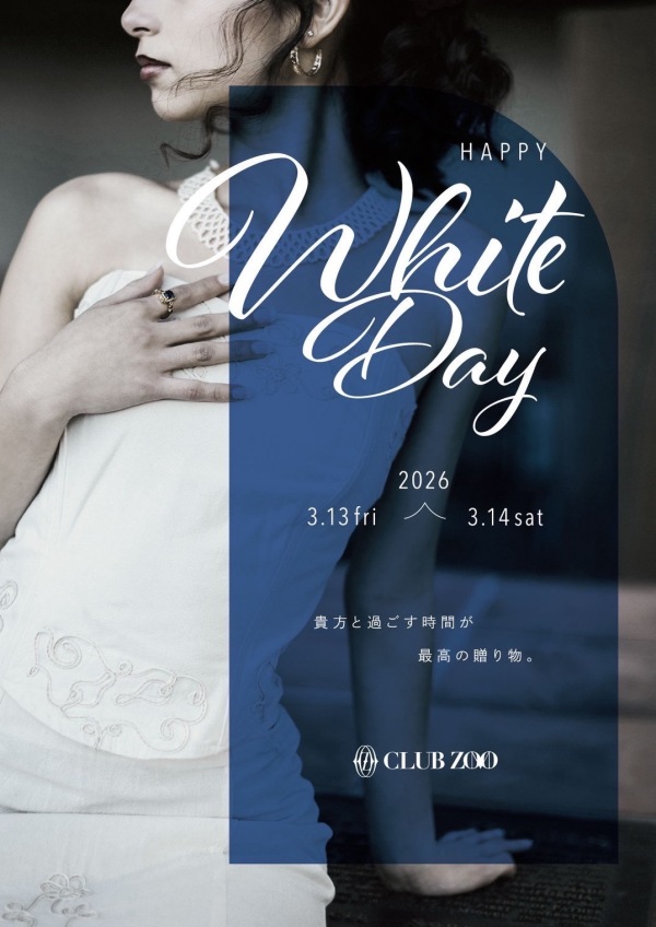 ⭐️本日出勤ホステス⭐️