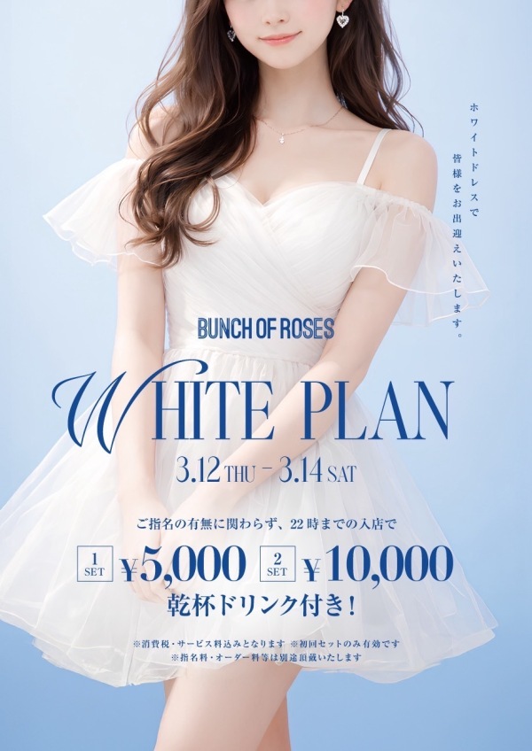 🤍White dress day🤍