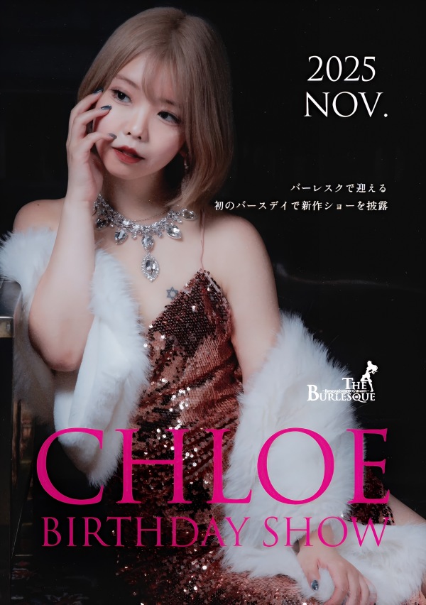 ✨🎤 New Solo Show Release 🎤✨