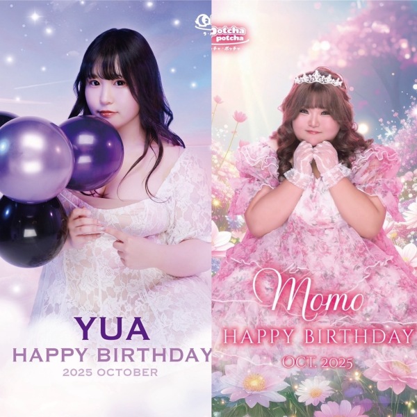 ももちゃん&ゆあちゃんバースデー🎂