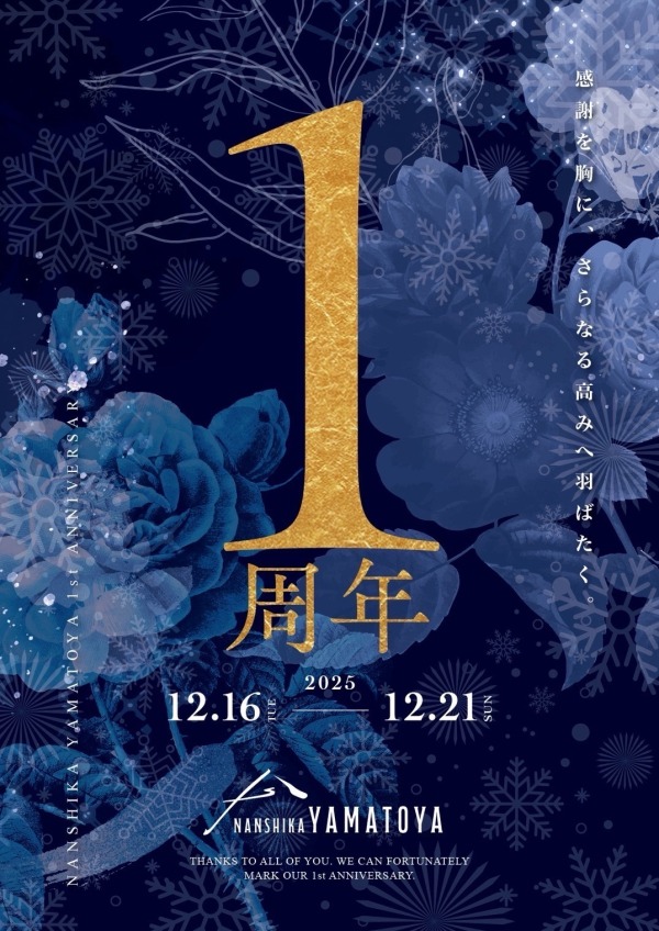 NANSHIKA YAMATOYA　1周年イベント