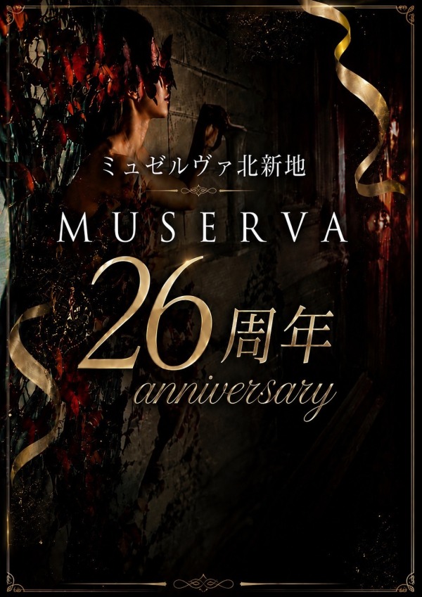 『ミュゼルヴァ北新地 』26th アニバーサリーイベント開催