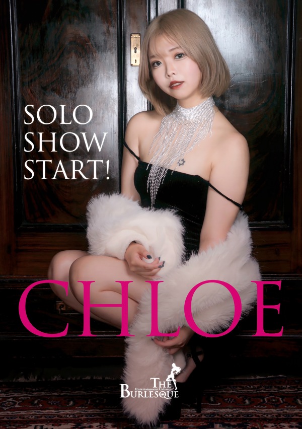 ✨🎤 ＣＨＬＯＥ Solo Show Début 🎤✨