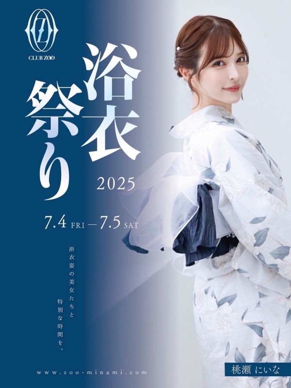 6月24日⭐️本日出勤girl⭐️