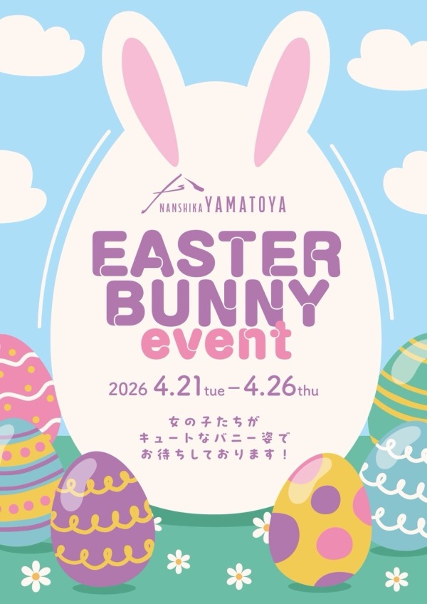 NANSHIKA YAMATOYA イースターイベント