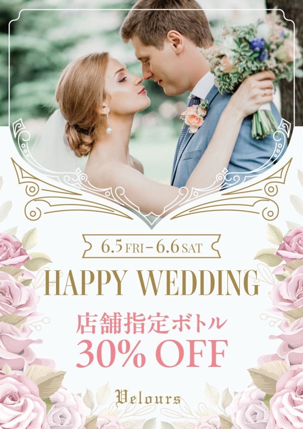 Happy Wedding