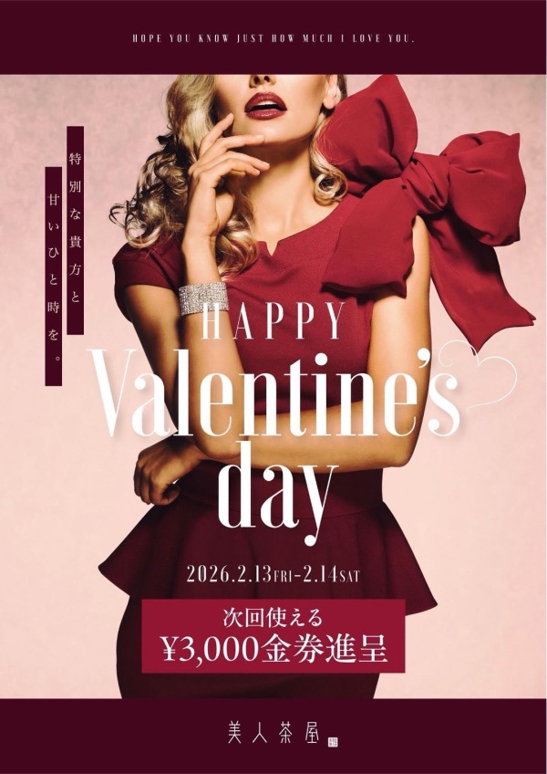 💘HAPPY Valentine's day💘