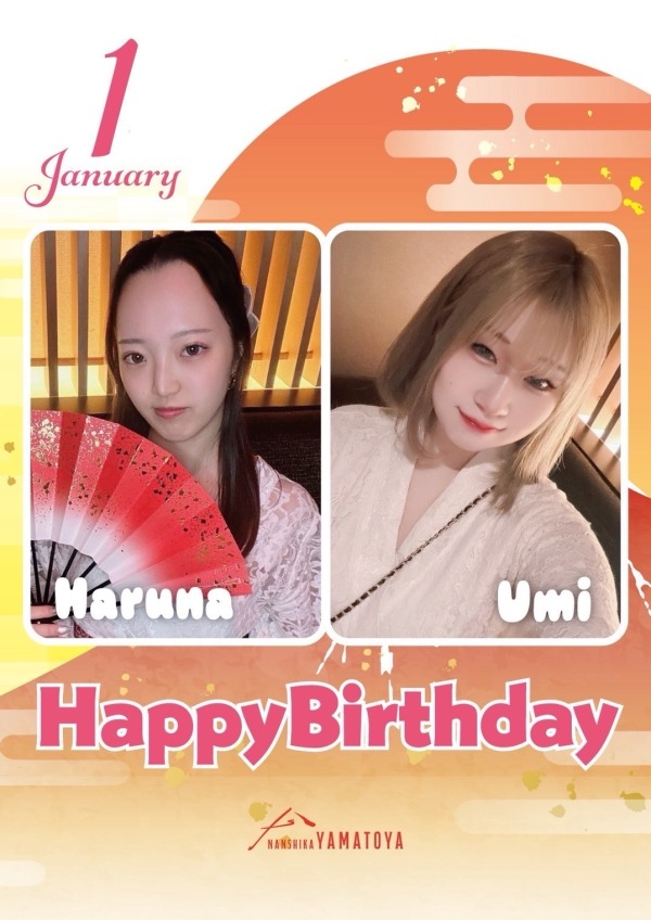 NANSHIKA YAMATOYA 今月のバースデー