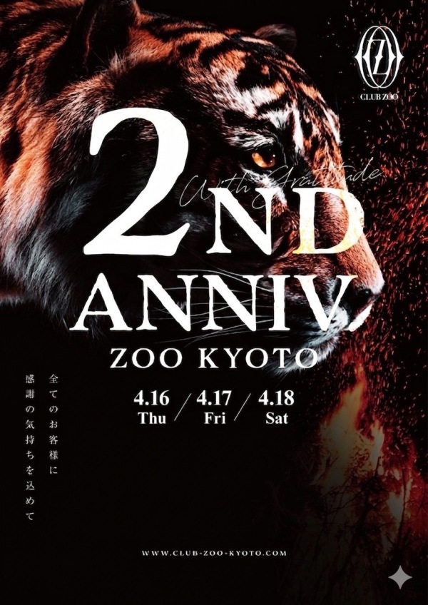 ⭐️本日出勤ホステス⭐️