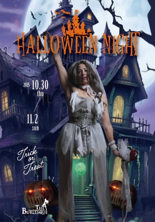 THE BURLESQUE  HALLOWEEN NIGHT