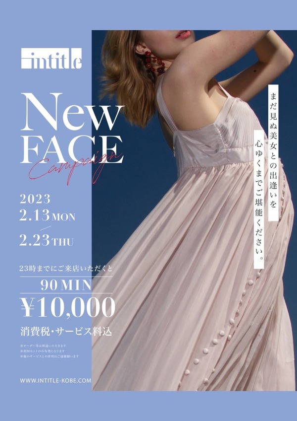 New Face Campaign