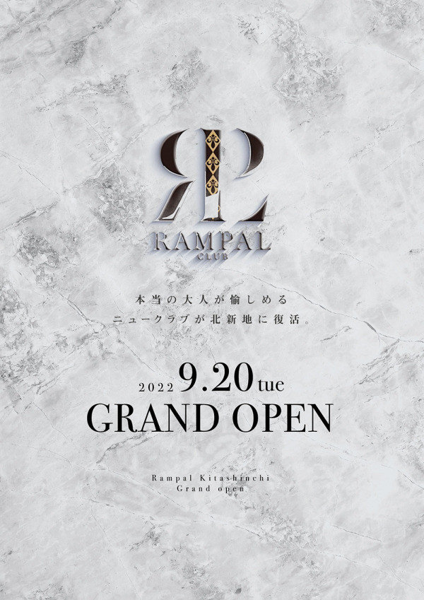 RAMPAL北新地 9月20日 GRAND OPEN！